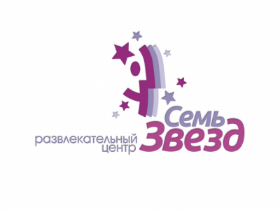 Семь звезд