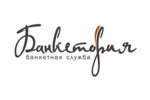 Банкетория