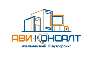 АВИ Консалт