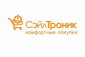 СэйлТроник