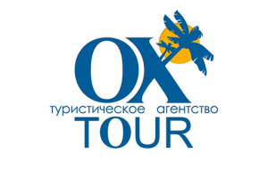 OX Tour