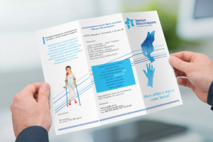 Звезда Милосердия