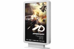 7D