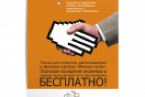 АВИ Консалт