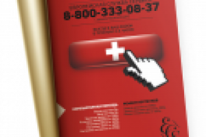 Европейская служба сервиса