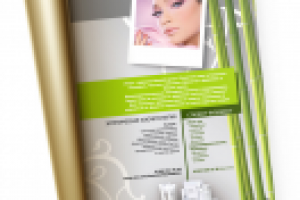 Эстетическая косметология