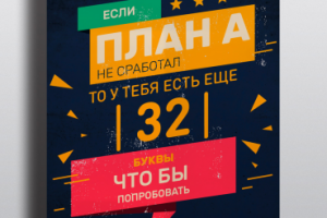 Работа 3652314