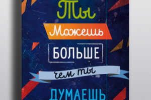 Работа 3652315