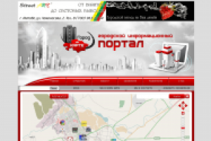 Информационный портал г. Актобе