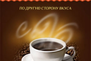 Нейминг, логотип и дизайн упаковки для кофе