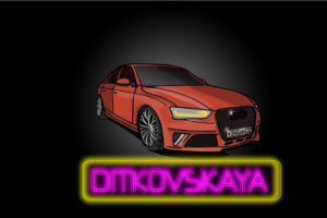 Арт машины ауди