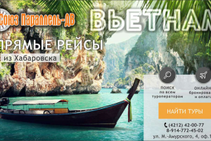 Статичный баннер (интернет-реклама)