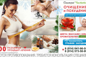 Статичный баннер (интернет-реклама)