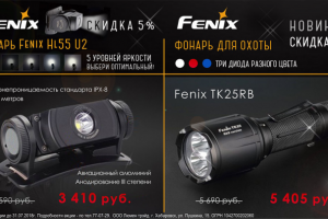 Статичный баннер (интернет-реклама)