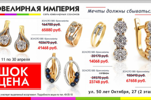 Статичный баннер (интернет-реклама)