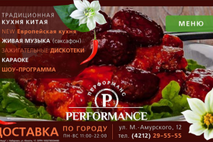 Статичный баннер (интернет-реклама)