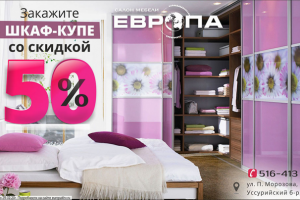 Статичный баннер (интернет-реклама)