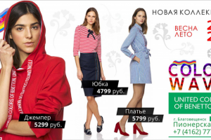 Статичный баннер (интернет-реклама)