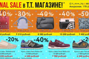 Статичный баннер (интернет-реклама)