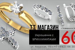 Статичный баннер (интернет-реклама)