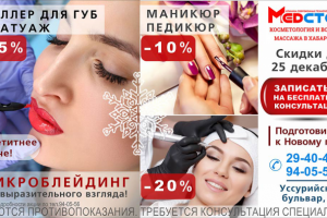 Статичный баннер (интернет-реклама)