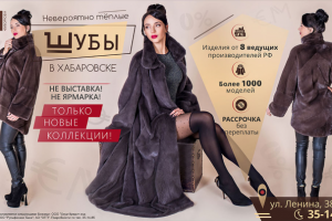 Статичный баннер (интернет-реклама)