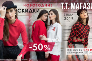 Статичный баннер (интернет-реклама)