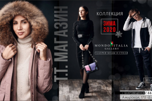 Статичный баннер (интернет-реклама)