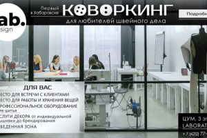 Статичный баннер (интернет-реклама)