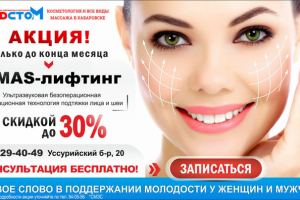 Статичный баннер (интернет-реклама)