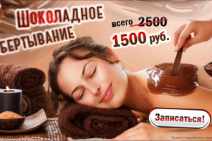 Статичный баннер (интернет-реклама)