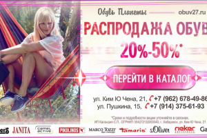 Статичный баннер (интернет-реклама)