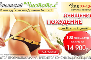 Статичный баннер (интернет-реклама)