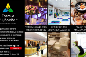 Статичный баннер (интернет-реклама)