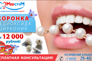 Статичный баннер (интернет-реклама)