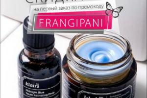 Статичный баннер (инстаграмм)