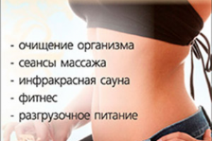 Статичный баннер (интернет-реклама)