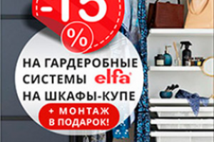 Статичный баннер (интернет-реклама)