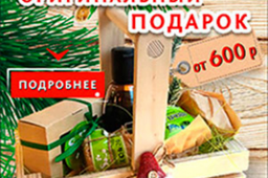 Статичный баннер (интернет-реклама)