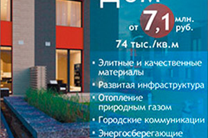 Статичный баннер (интернет-реклама)