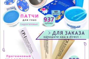 Статичный баннер (интернет-реклама)