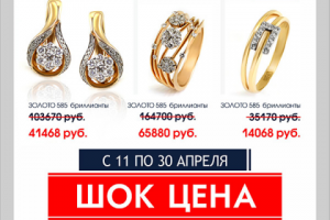 Статичный баннер (интернет-реклама)