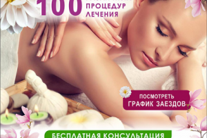 Статичный баннер (интернет-реклама)