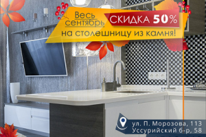 Статичный баннер (интернет-реклама)