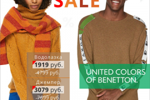 Статичный баннер (интернет-реклама)