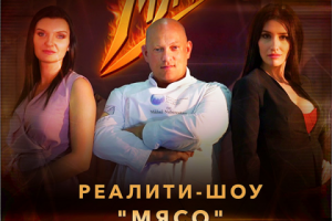 Статичный баннер (интернет-реклама)