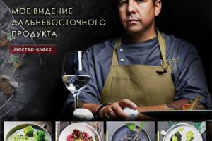 Статичный баннер (интернет-реклама)