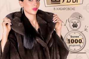 Статичный баннер (интернет-реклама)