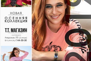 Статичный баннер (интернет-реклама)