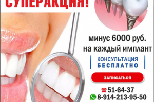 Статичный баннер (интернет-реклама)